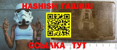 соль ск Бийск