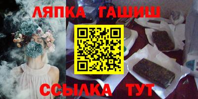 соль ск Бийск