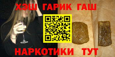 винт Беслан