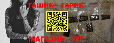 mix Аргун