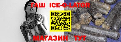 mix Аргун