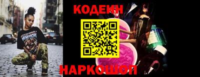 соль ск Бийск