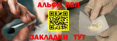 винт Беслан