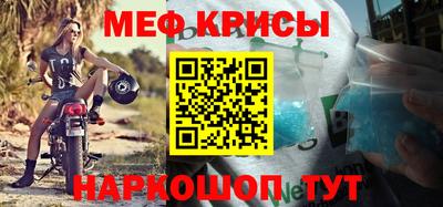 меф VHQ Апшеронск