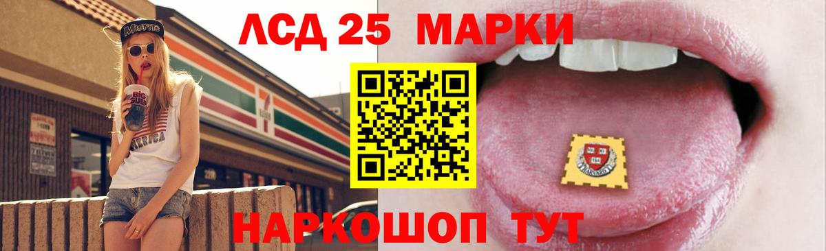 Лсд 25 экстази кислота  Лсд 25 экстази кислота  Вход с VPN  Электросталь 