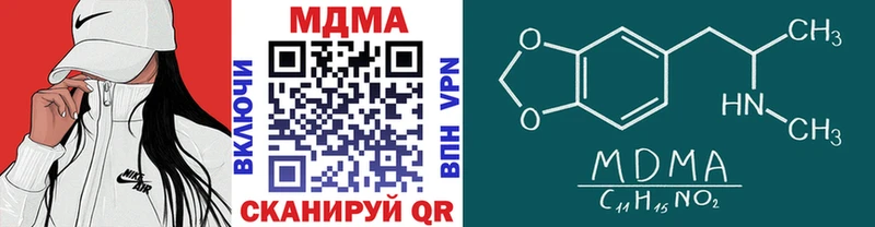 MDMA VHQ  купить наркотики сайты  Электросталь 