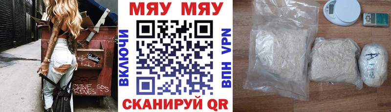 закладки  Электросталь  Мефедрон кристаллы 