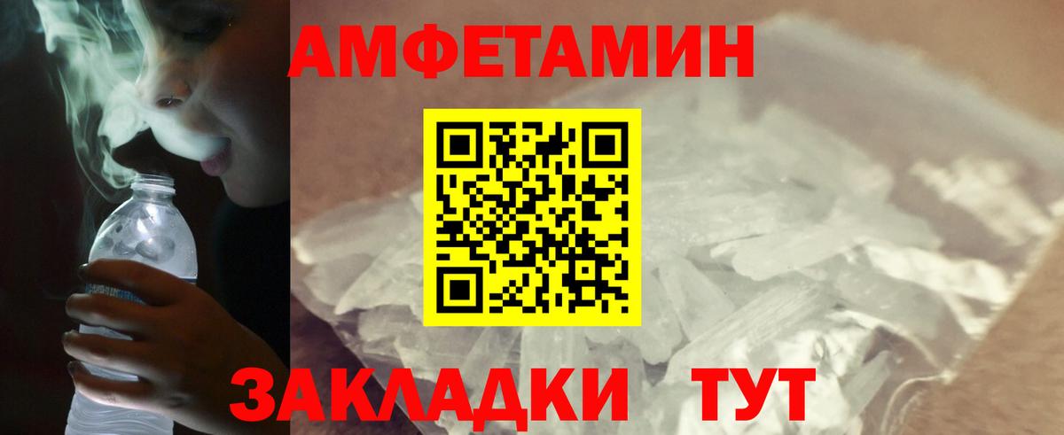Метамфетамин Декстрометамфетамин 99.9%  Электросталь  Метамфетамин Декстрометамфетамин 99.9% 