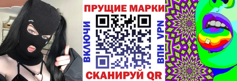 сайты даркнета официальный сайт  магазин продажи наркотиков  Электросталь  Марки N-bome 1,5мг  kraken маркетплейс 