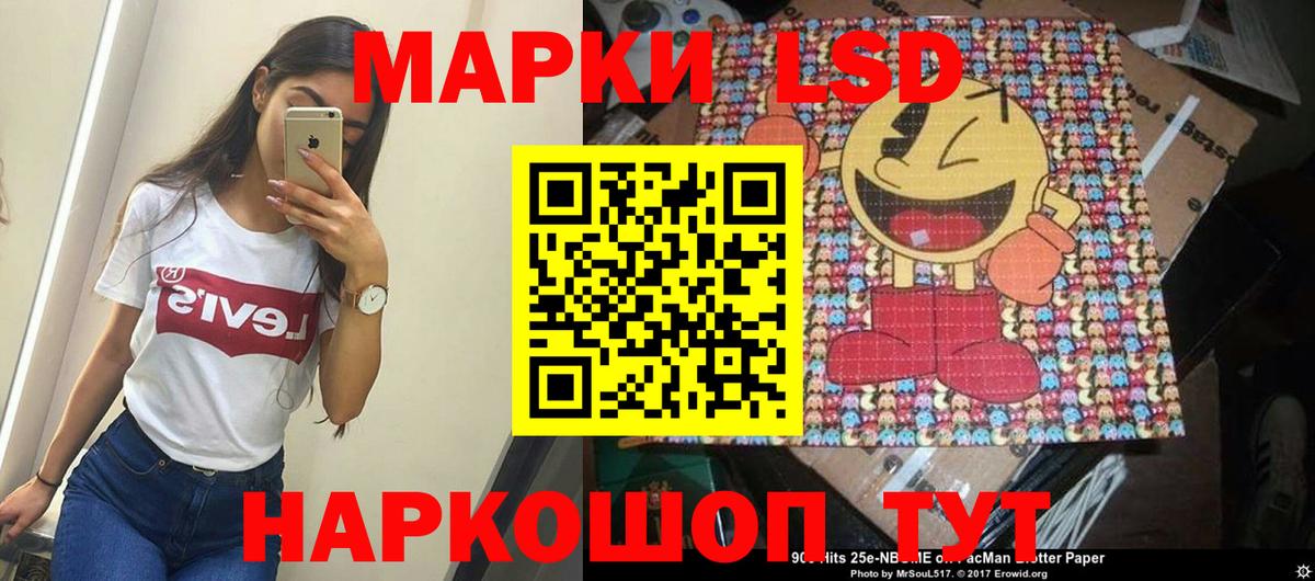 Марки 25I-NBOMe  Электросталь  Марки 25I-NBOMe 1,5мг  Марки 25I-NBOMe 1,5мг 