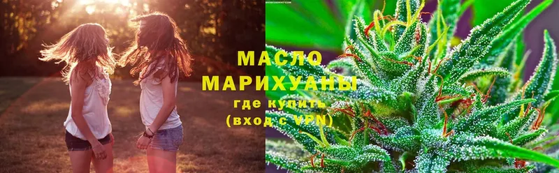 Дистиллят ТГК Wax  Электросталь 