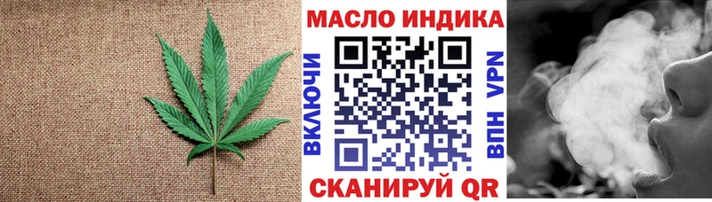 закладки  Электросталь  ТГК концентрат 