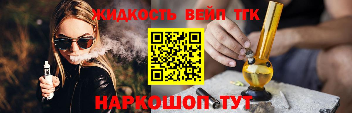 МЕФ Электросталь