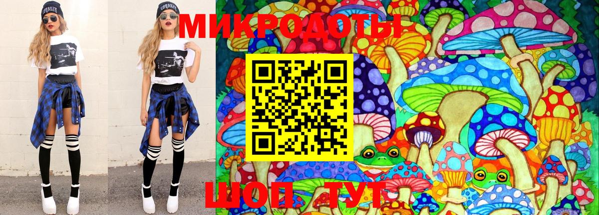 Псилоцибиновые грибы GOLDEN TEACHER  Галлюциногенные грибы мицелий  Электросталь 