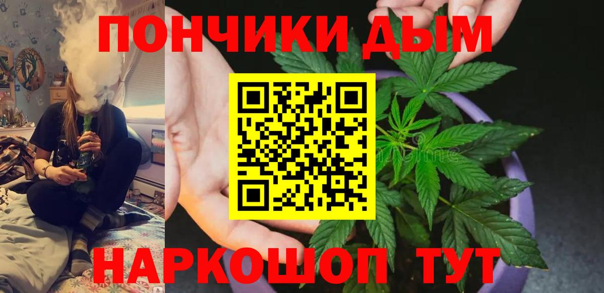 Бошки марихуана THC 21% Электросталь