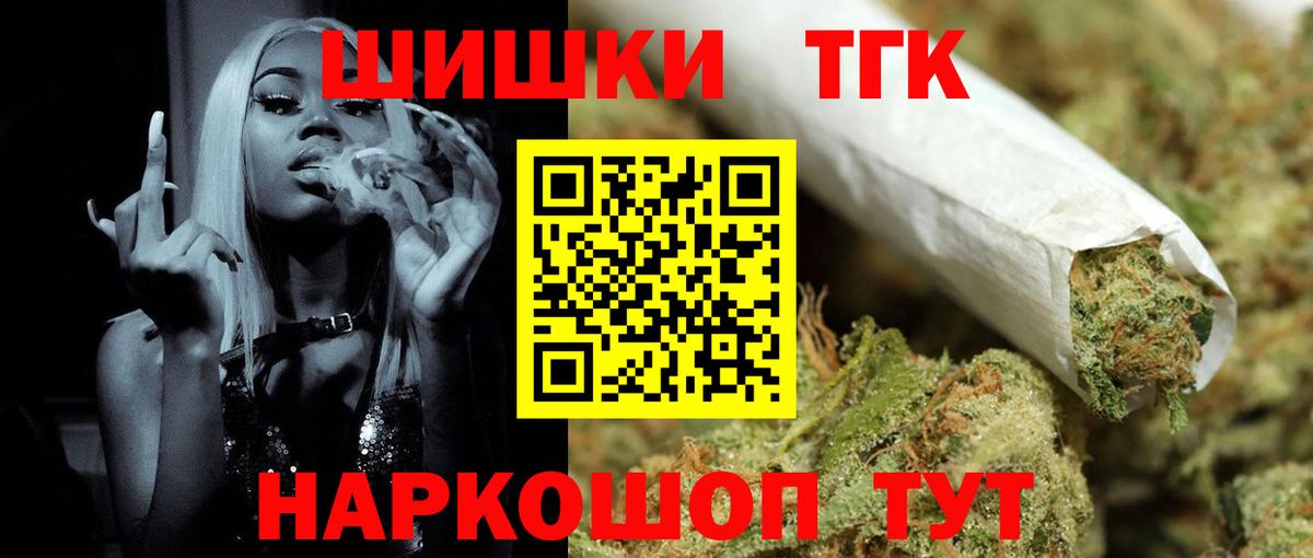 Конопля Amnesia  МАРИХУАНА VHQ  Марихуана VHQ  Вход с VPN  Электросталь 