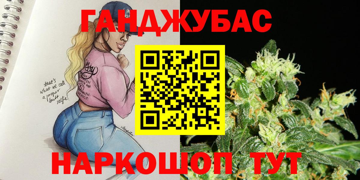 Канабис тримм  МАРИХУАНА SATIVA & INDICA  Электросталь  Бошки марихуана конопля  Марихуана тримм 